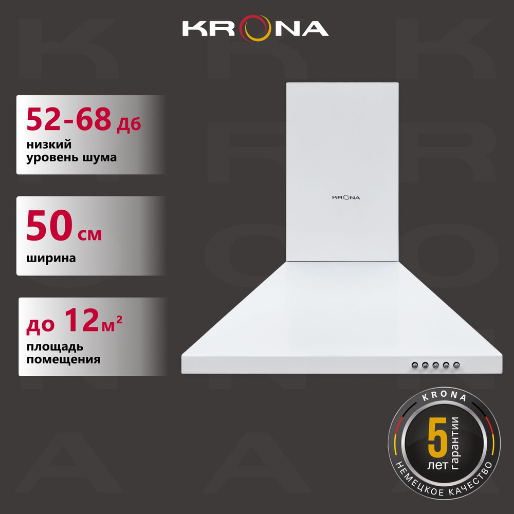 Вытяжка кухонная KRONA BRIEF 500 WHITE PB (KRHD184) #1