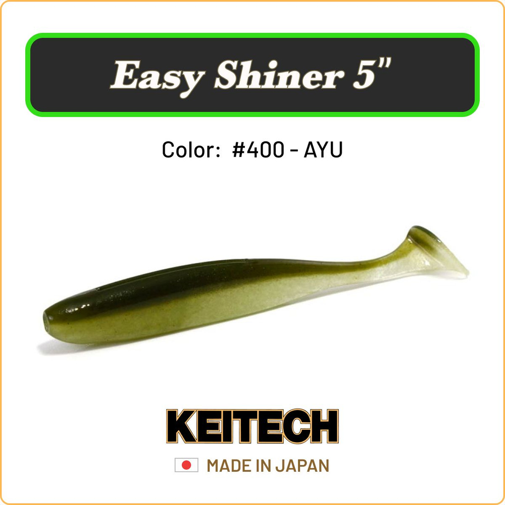 Мягкая приманка Keitech Easy Shiner 5" цв. #400 / Силиконовая приманка для джига / Виброхвост на судака, #1