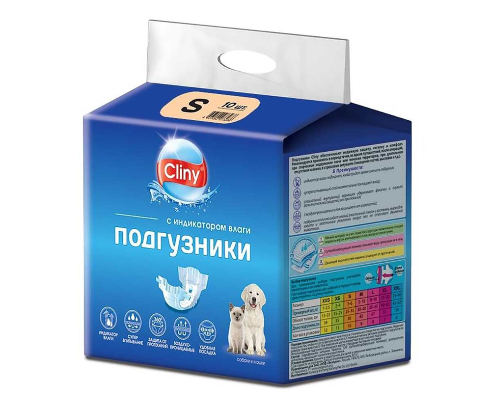 Подгузники Cliny для собак и кошек S 3-6кг 10шт к202 #1