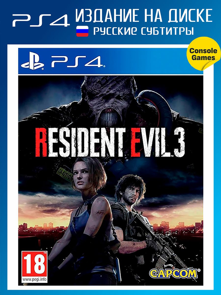 Игра PS4 Resident Evil 3 Lenticular Edition (русские субтитры) (PlayStation 4, Русские субтитры)  #1