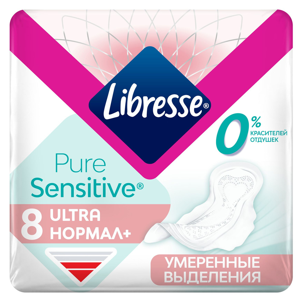 Прокладки ЛИБРЕСС Ультра SENSITIVE PURE Нормал 8 шт #1