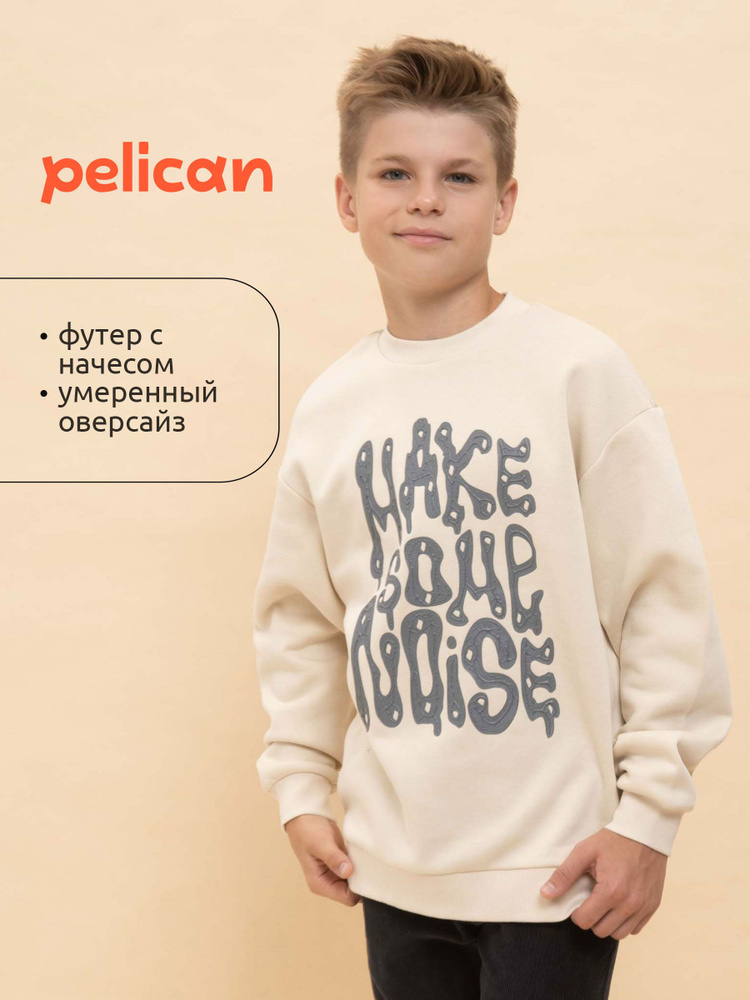 Свитшот Pelican #1