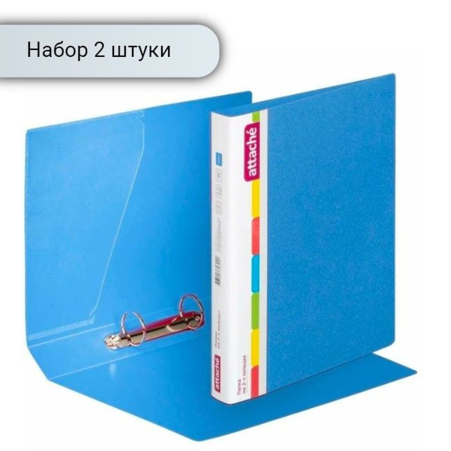 Папка на 2-х кольцах Attache, А4, пластик 0,7 мм, 35/42 мм, с карманом, синий. Набор 2 шт  #1