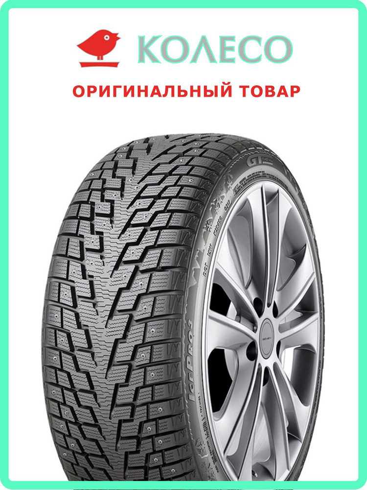 GT Radial IcePro 3 Шины  зимние 175/65  R14 86T Шипованные #1