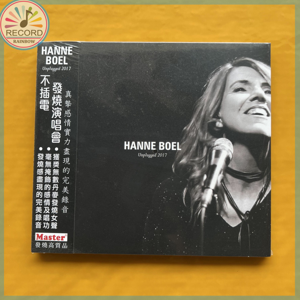 Hanne Boel Unplugged 2018 CD настоящий Герметичная упаковка совершенно новый  #1