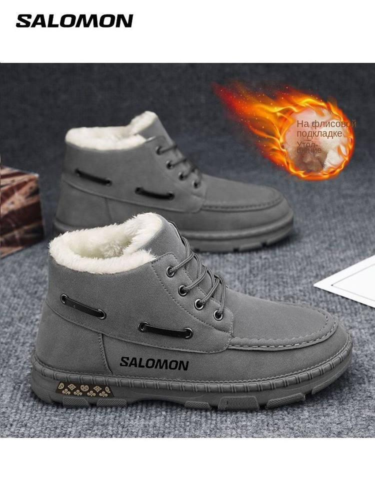 Ботинки Salomon #1