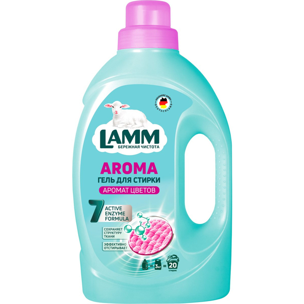 Гель для стирки Lamm Aroma, 1.3л, 4 штуки #1