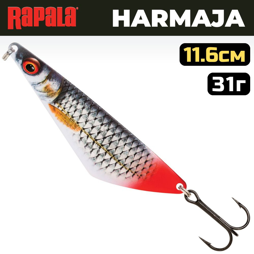 Блесна RAPALA Harmaja HAR31 / 11.6 см, 31 г, цвет ROL #1