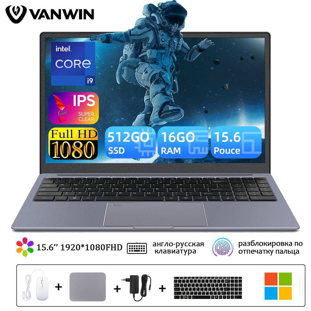 VANWIN intel Игровой ноутбук 15.6", Intel Core i9-8950HK, RAM 16 ГБ, SSD 512 ГБ, Intel Iris Plus Graphics, #1