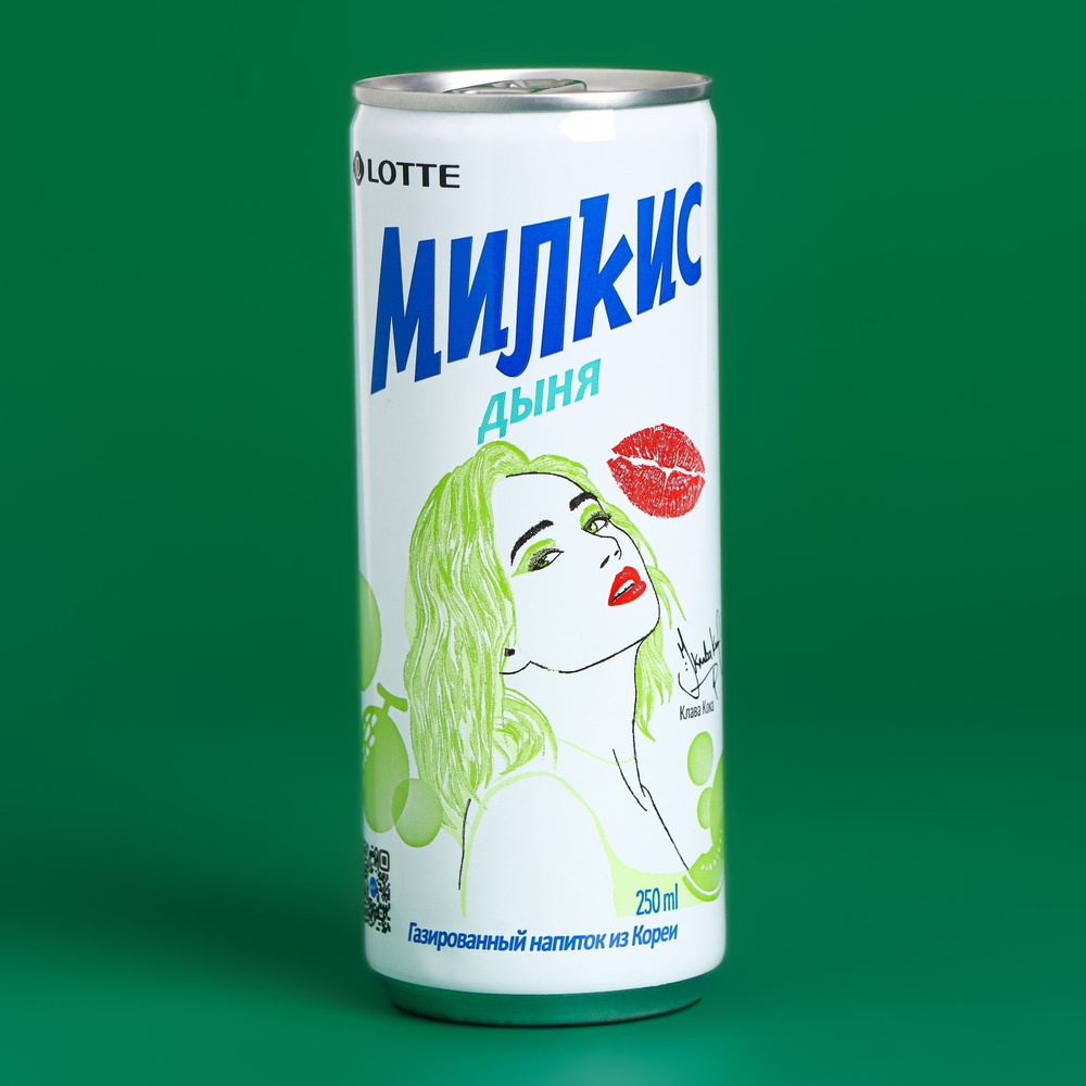 Напиток безалкогольный Milkis дыня, 250 мл #1