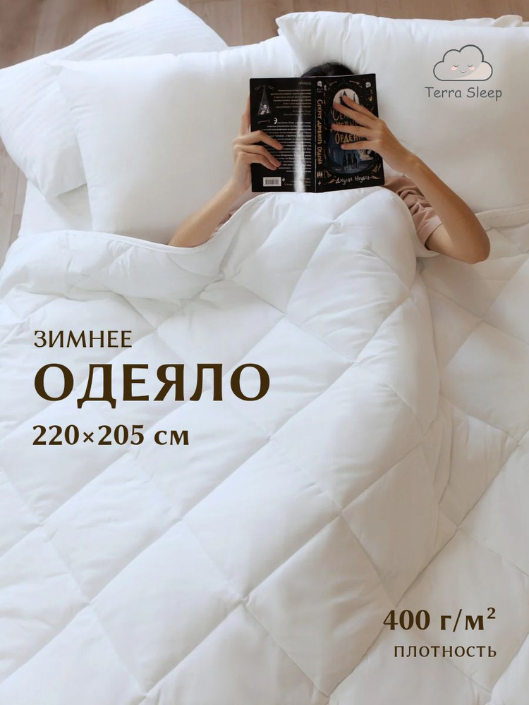 Одеяло Sweet Dreams, 2 спальное Евро плюс 205х220 см, всесезонное, очень теплое, гипоаллергенный наполнитель #1