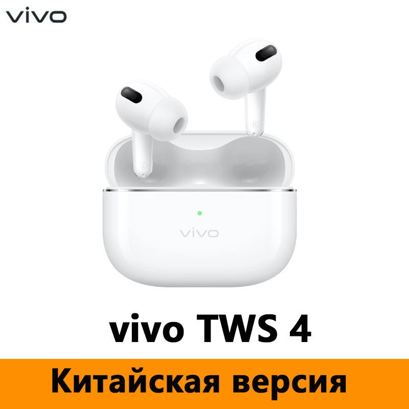 Vivo Наушники беспроводные с микрофоном, Bluetooth, USB Type-C, белый  #1