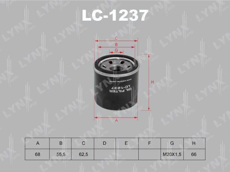 LC-1237 Фильтр масляный LYNXauto #1