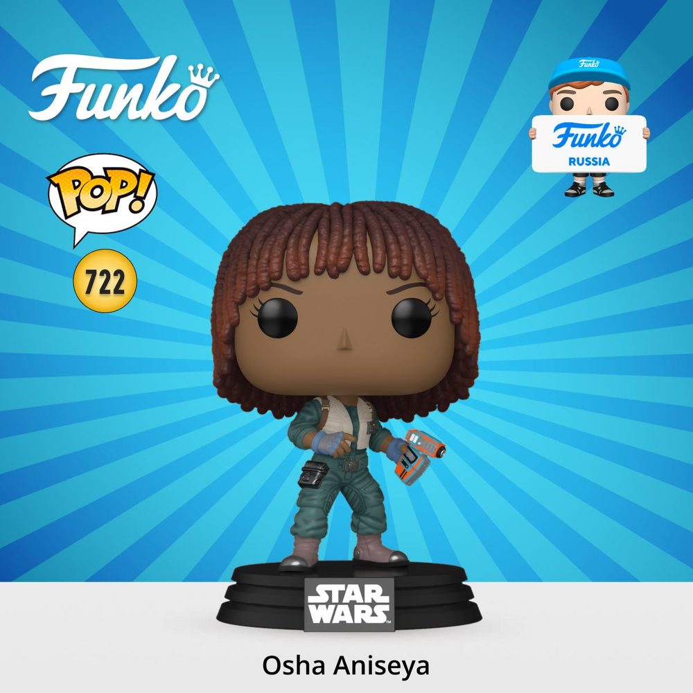 Фигурка Funko POP! Bobble Star Wars Acolyte Osha Aniseya (722) 79755 #1