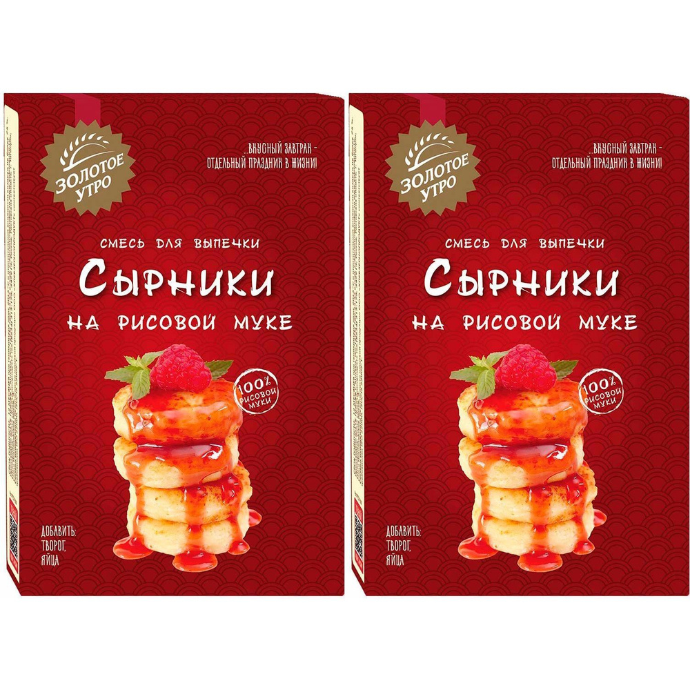 Смесь для выпечки Золотое утро Сырники на рисовой муке 110 г, набор: 2 штуки  #1