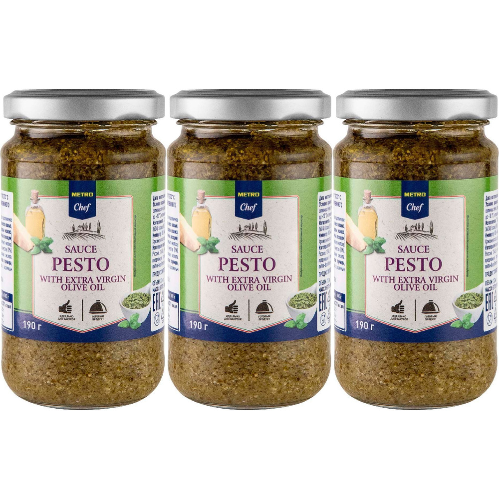 Соус Metro Chef Pesto с оливковым маслом Extra Virgin для вторых блюд 190 г, набор: 3 штуки  #1