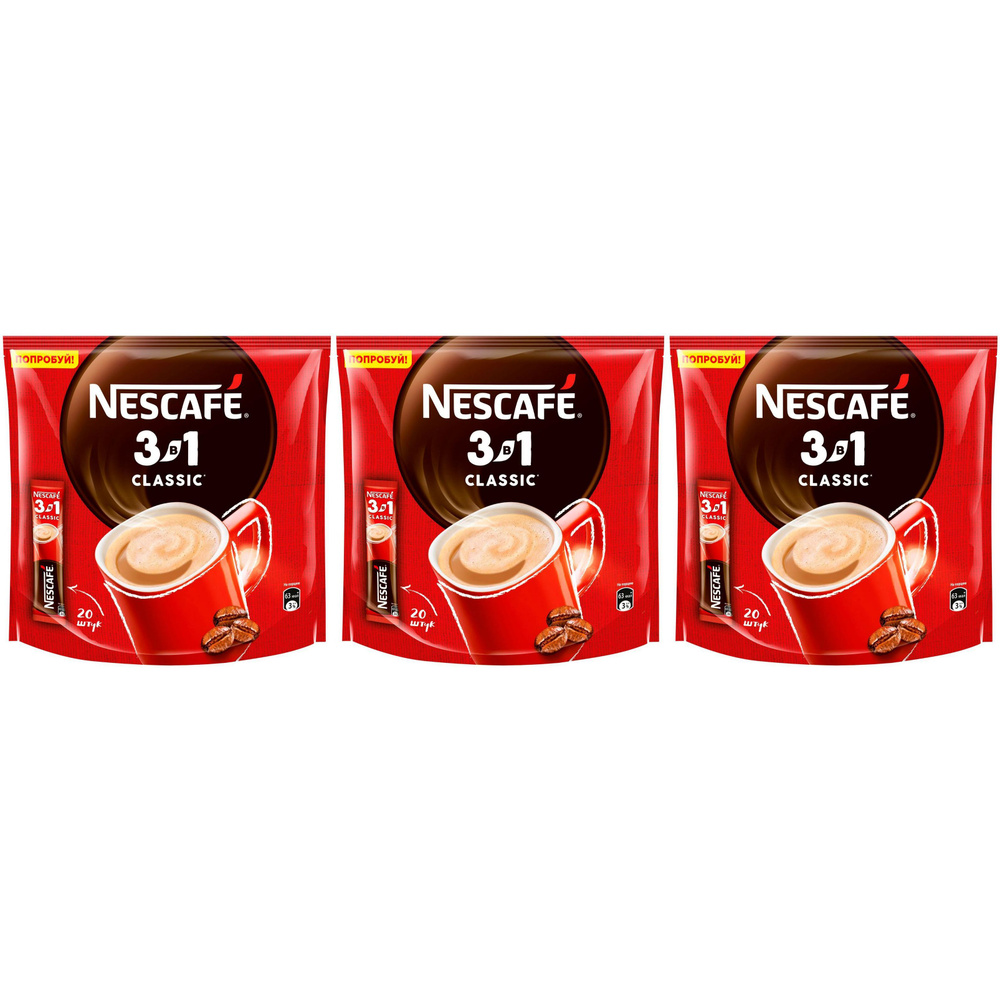 Кофейный напиток Nescafe 3 в 1 Классический растворимый 14,5 г х 20 шт, набор: 3 штуки  #1