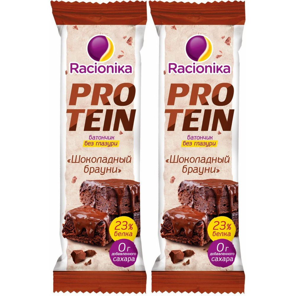 Батончик Racionika Protein Шоколадный брауни 45 г, набор: 2 штуки #1