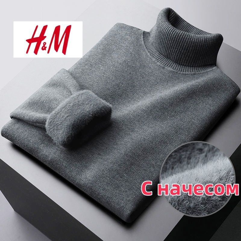 Водолазка H&M #1