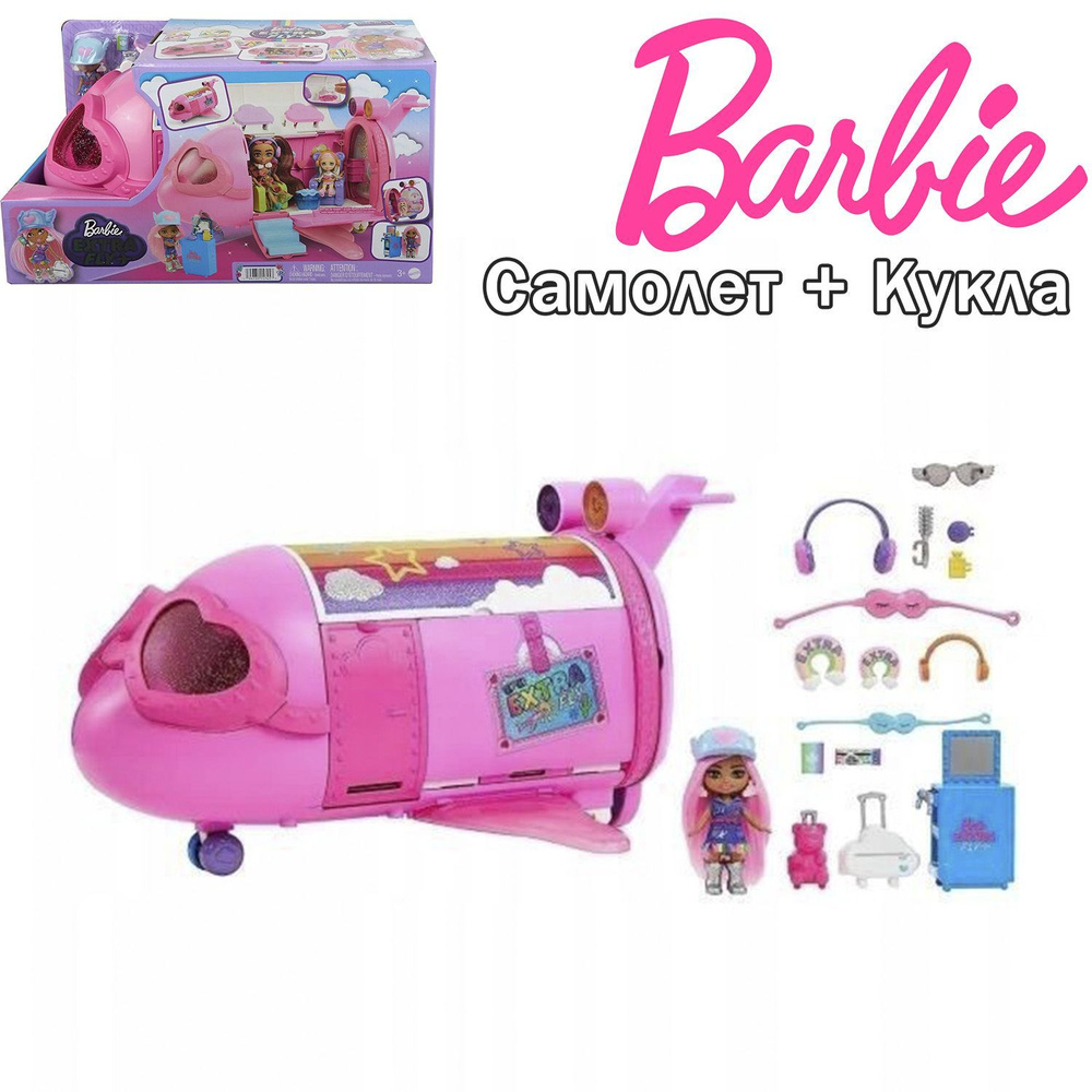 Hабор игровой Barbie Extra Mini Самолет + Кукла Barbie Extra Mini, HPF72 #1