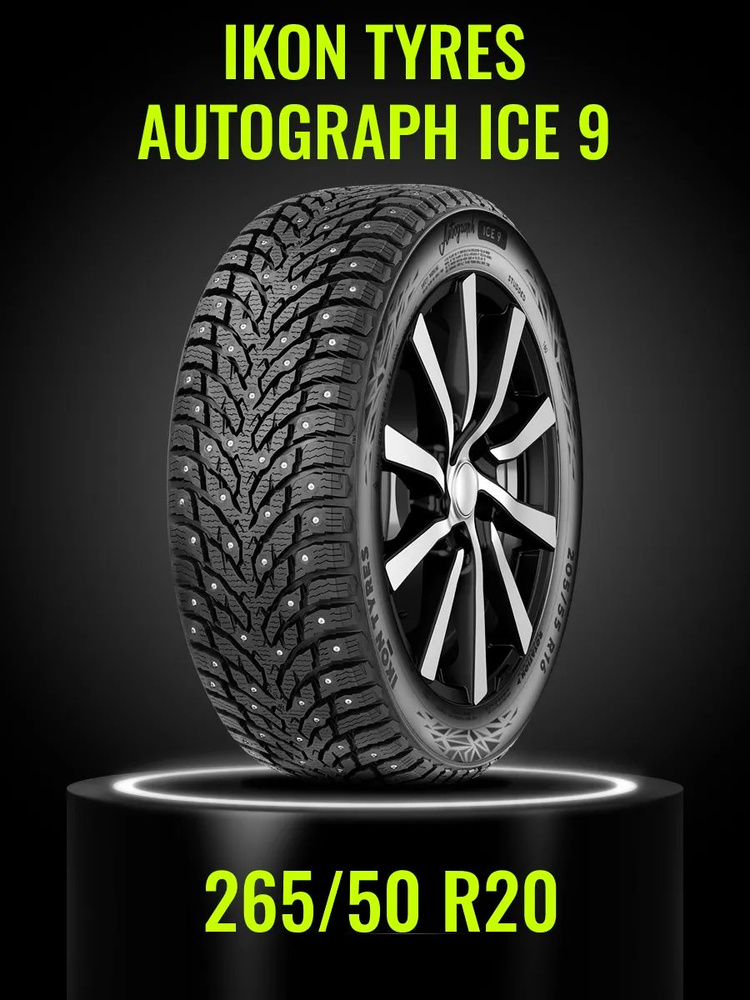 Ikon Tyres Autograph Ice 9 SUV Шины  зимние 265/50  R20 111T Шипованные #1