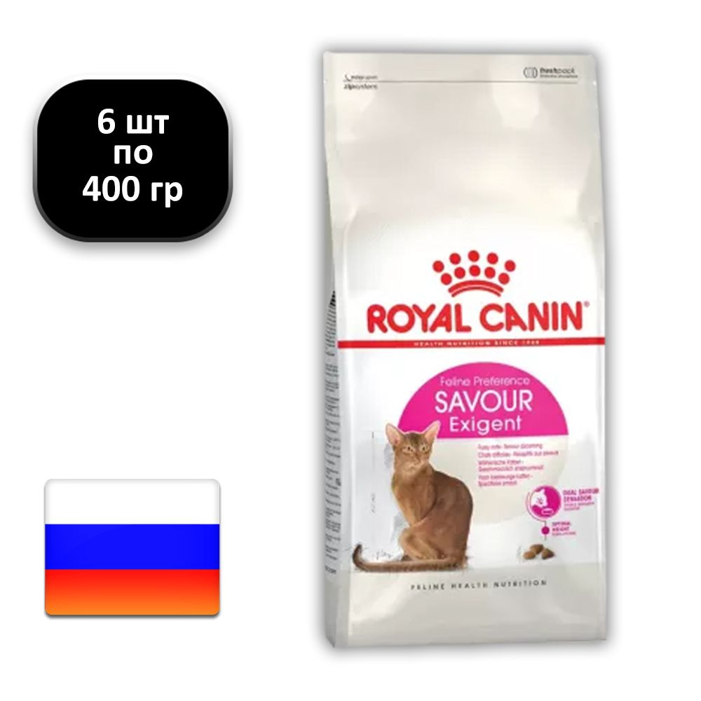 (6 ШТ.) 400 гр., Royal Canin, Feline Preference, Savour, Exigent 35/30, Сухой корм, для привередливых #1