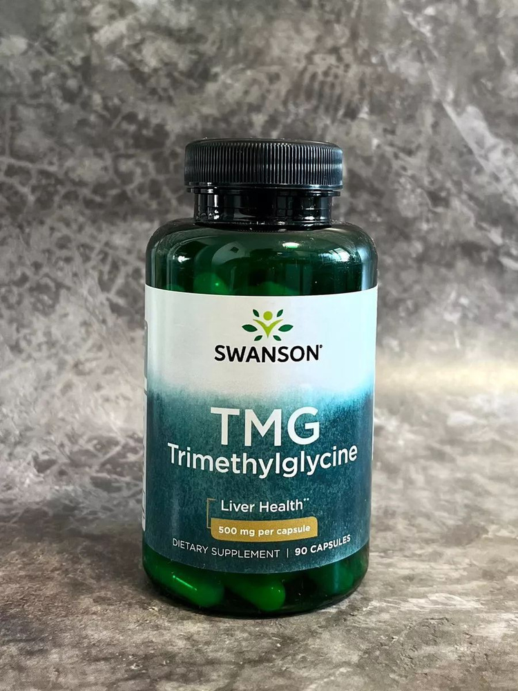 Swanson TMG(тмг) 500 mg - Триметилглицин 90 капсул #1