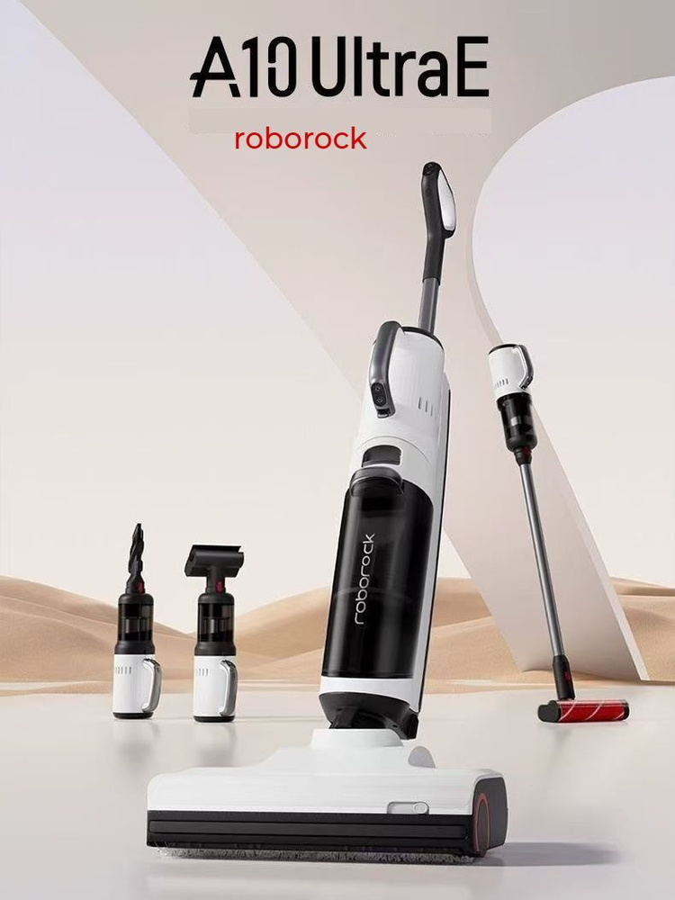 Вертикальный моющий пылесос 5 в 1 Roborock A10 Ultra E #1