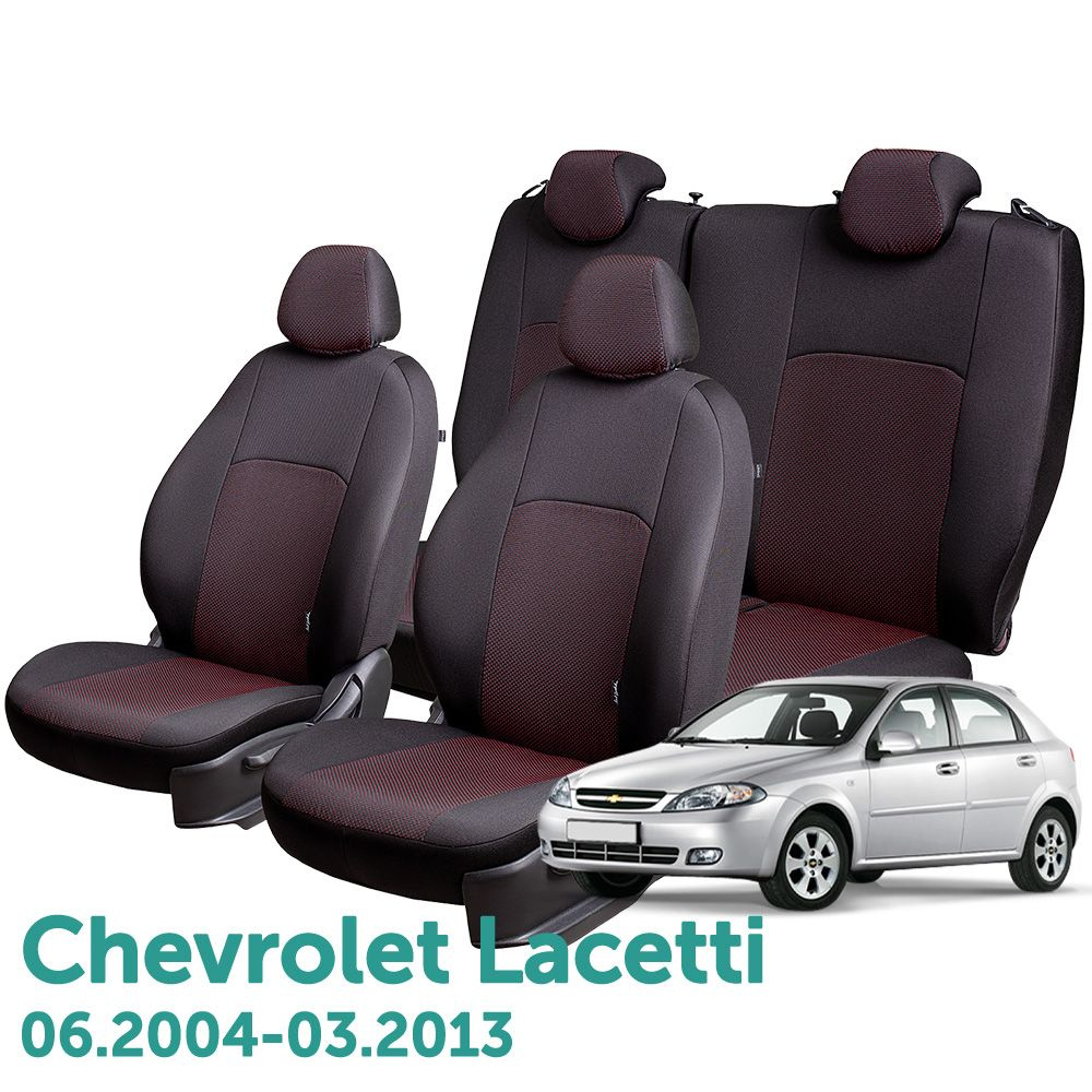 Авточехлы Lord AutoFashion для Chevrolet Lacetti, 06.2004-03.2013 (шевроле лачети) & Daewoo Gentra (дэу #1