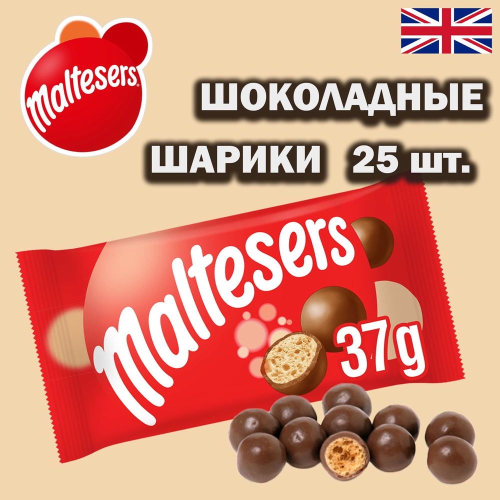 Шоколадные шарики Мальтизерс/Maltesers 25 шт по 37г. #1