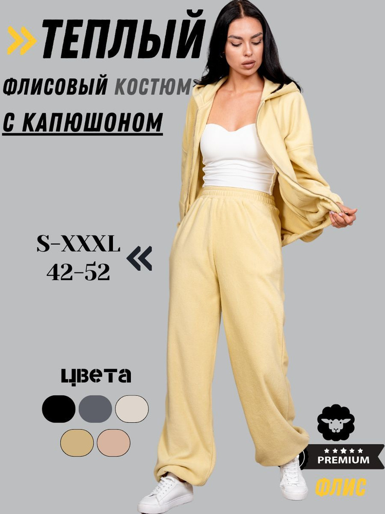 Костюм спортивный Sayou brand женская спортивная #1