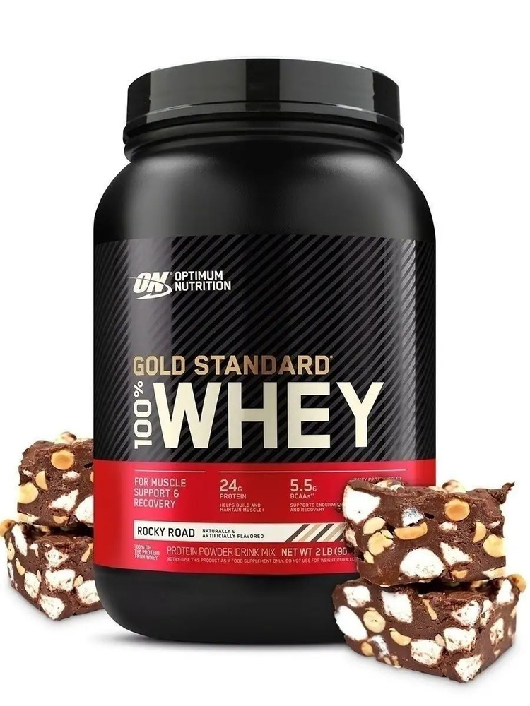 Протеин Optimum Nutrition 100% Whey Gold Standard 907 г (роки роуд) #1