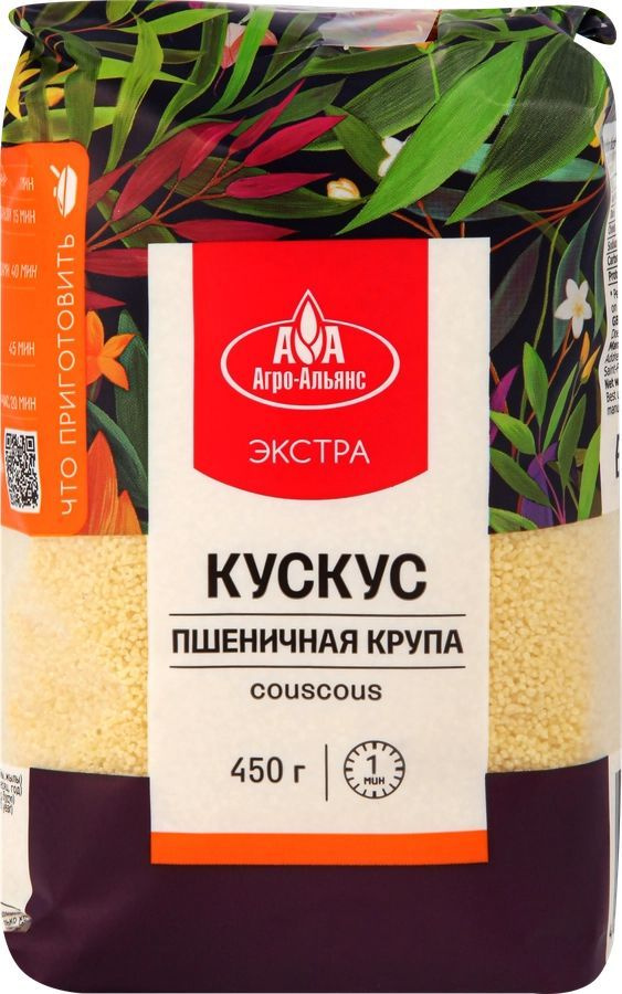 Кускус АГРО-АЛЬЯНС Экстра, 450г #1