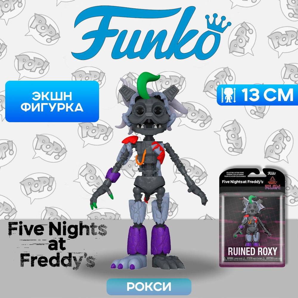 Фигурка Funko Action Figure FNAF Security Breach Ruin Ruined Roxy 72468 / Фигурка Фанко ПОП! по мотивам #1