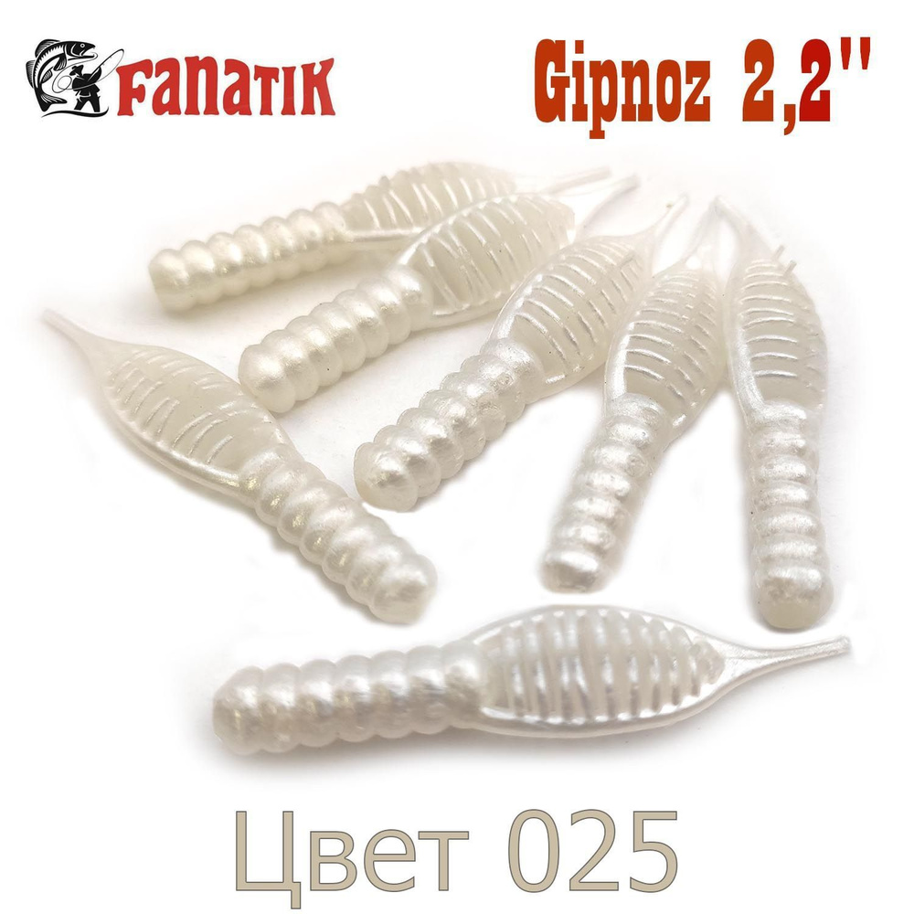 Силиконовые приманки Fanatik Gipnoz 2,2" цвет 025 / Мягкие приманки на судака и окуня  #1