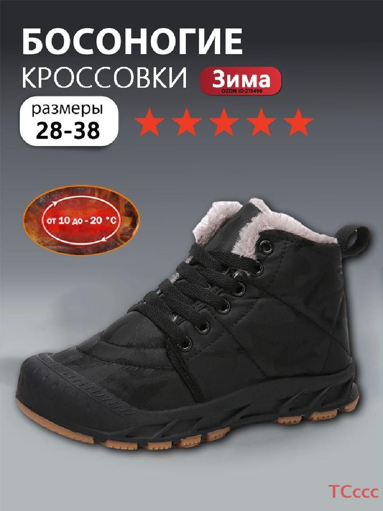 Кроссовки Merrell #1