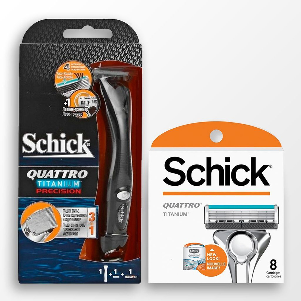 SCHICK QUATTRO Titanium PRECISION Станок бритвенный с 1 кассетой, подставкой и триммером + 8 кассет  #1