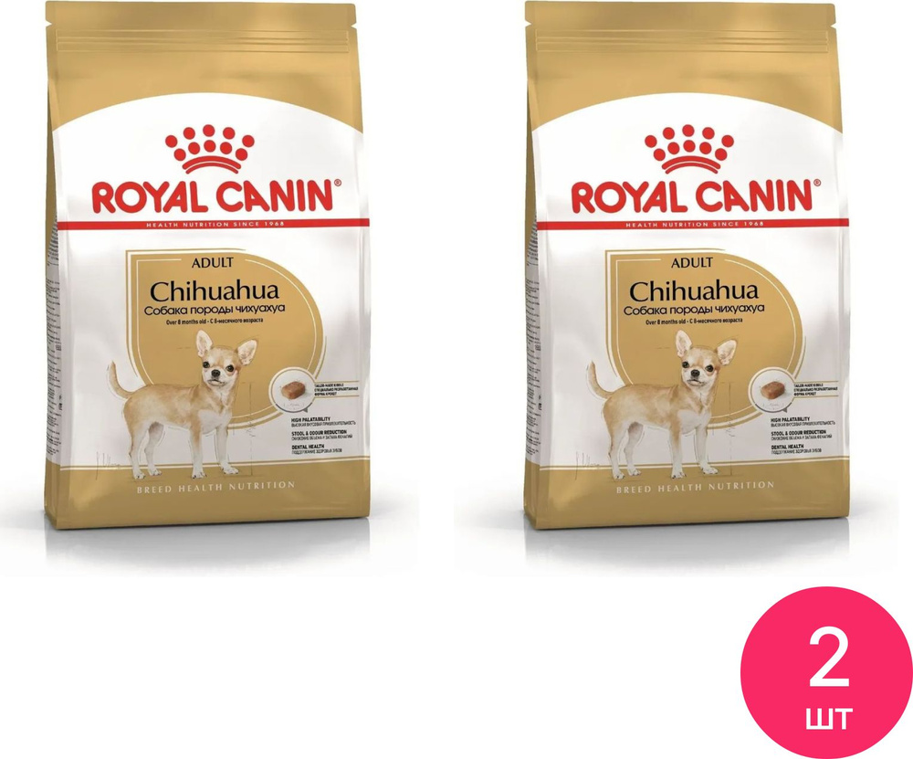 Корм для собак сухой Royal Canin / Роял Канин Chihuahua для взрослых животных старше 8 месяцев, гранулы #1