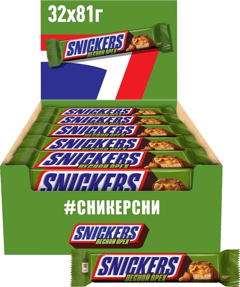 Шоколадный батончик Snickers Лесной орех, 32 шт по 81г #1