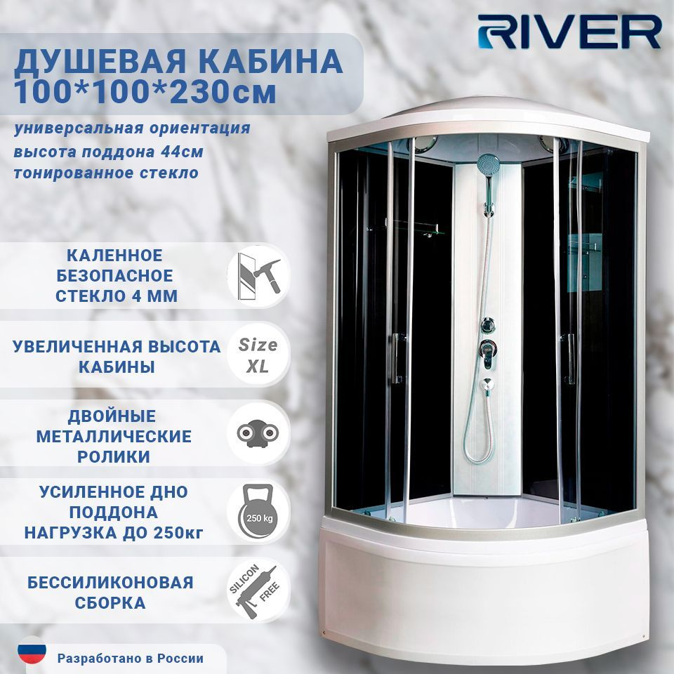 Душевая кабина 100х100 RIVER DESNA XL 100/44 TH средний поддон, тонированное стекло  #1