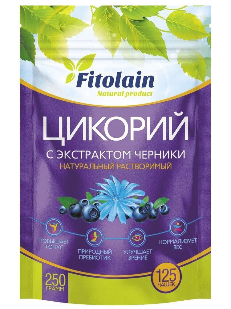 Fitolain Цикорий 12шт. #1