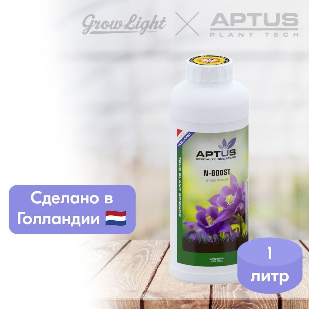 Добавка азот / N-Boost, 1 л / Aptus #1