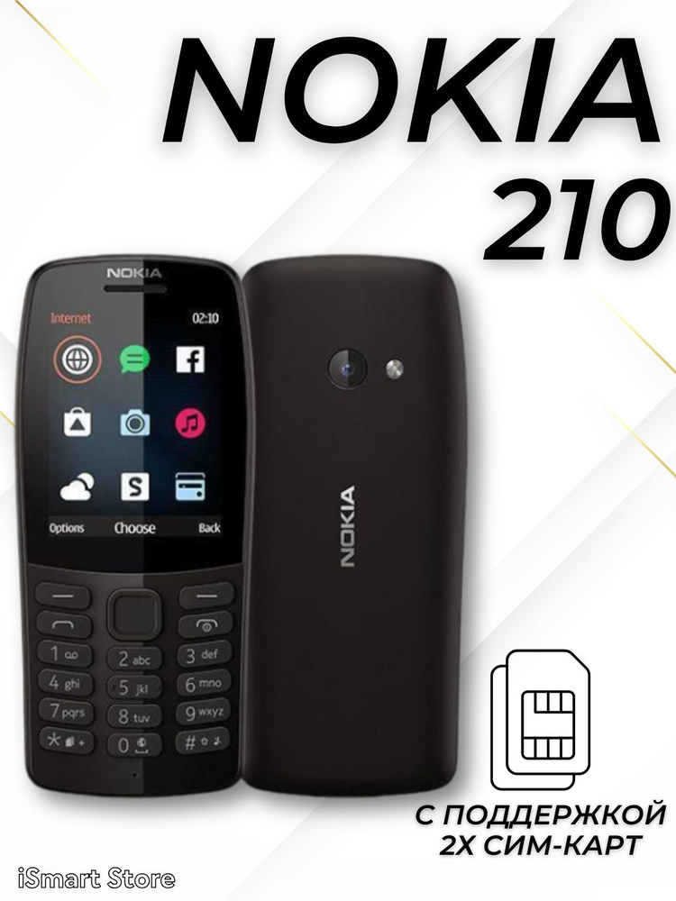 Мобильный телефон Nokia 210 #1