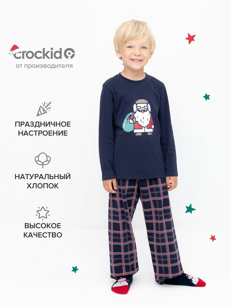 Пижама CROCKID Новогодняя #1