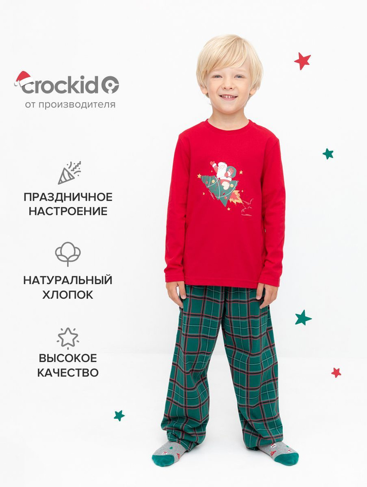 Пижама CROCKID Новогодняя #1