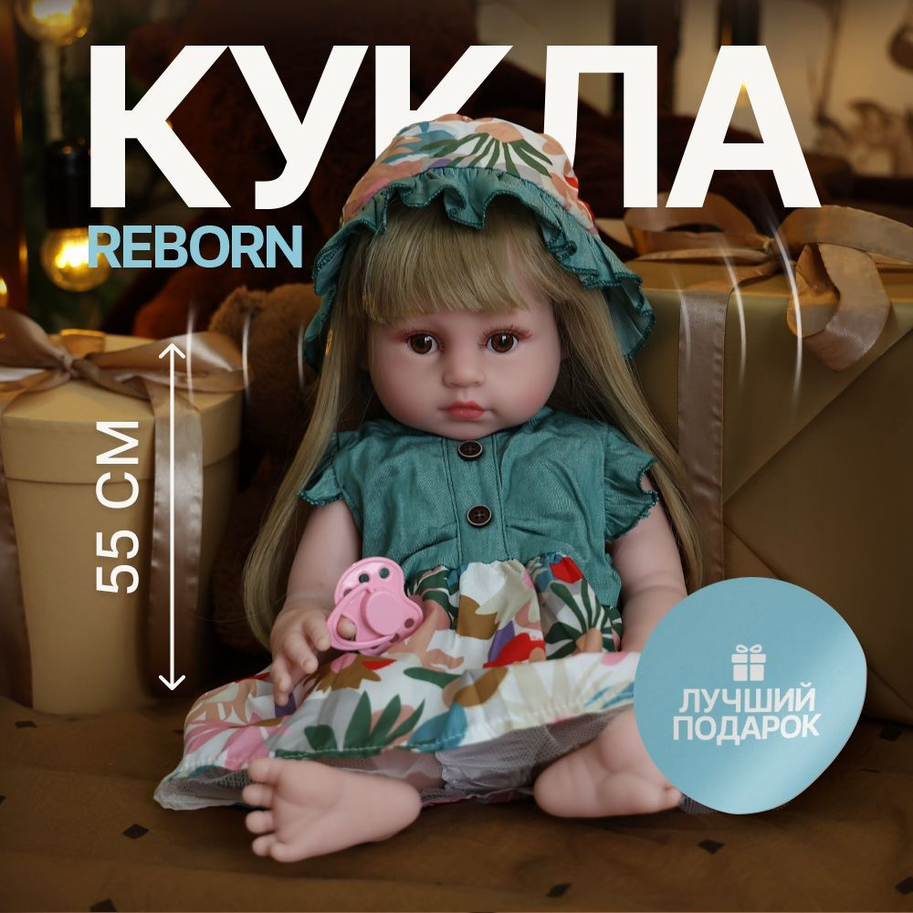 Кукла реборн для девочки Reborn Dolls 45 см / детская игрушка с аксессуарами и одеждой, большая, реалистичная, #1