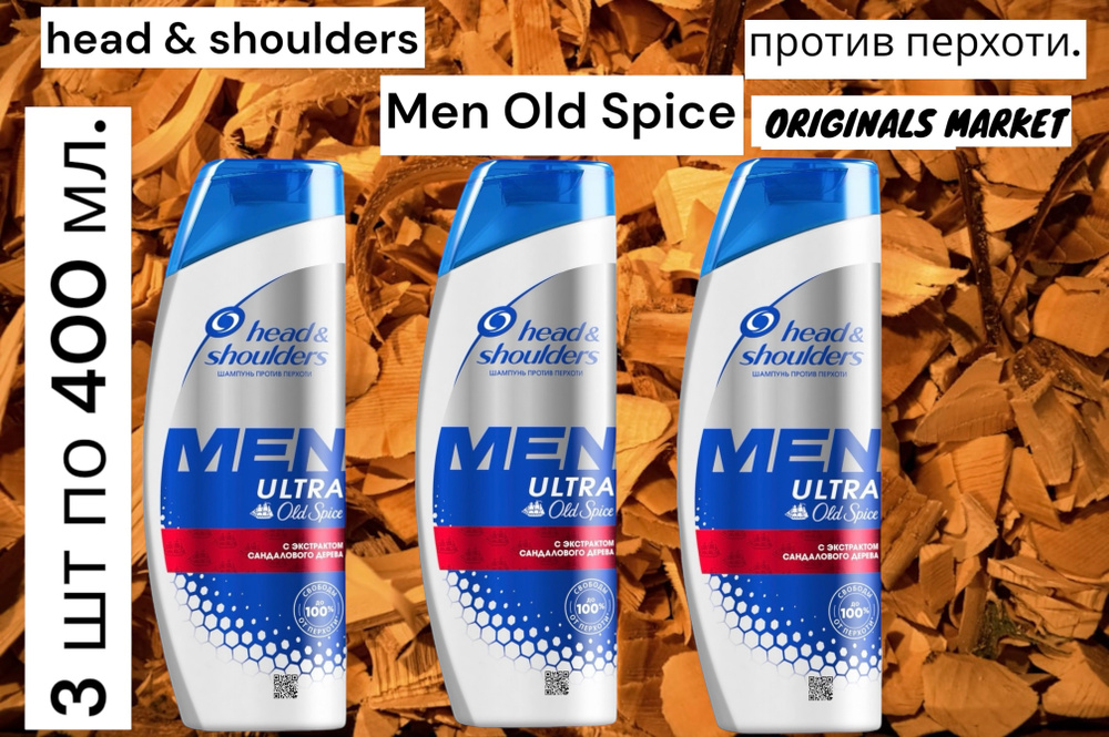 Head&Shoulders Шампунь для волос, 400 мл #1