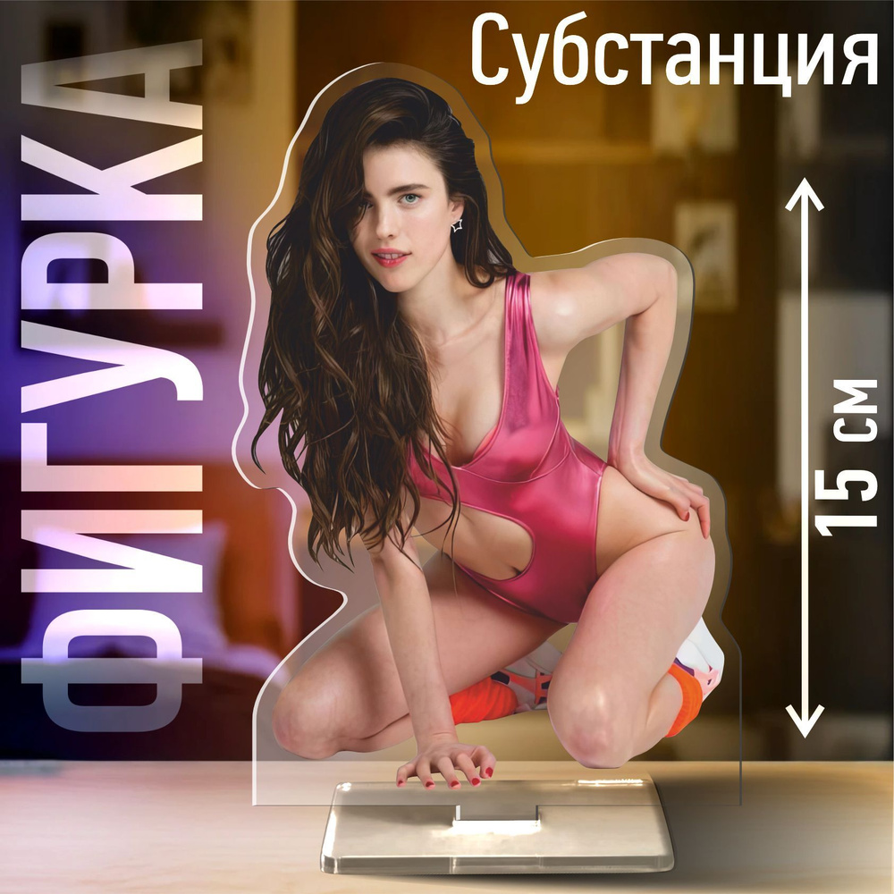 Акриловая фигурка Субстанция хоррор статуэтка стенд #1