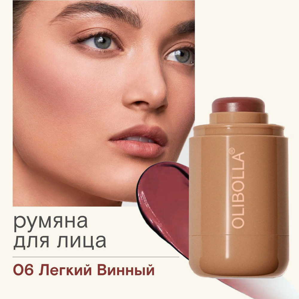 Румяна для лица The Pocket Blushes, 06 Toasted teddy #1