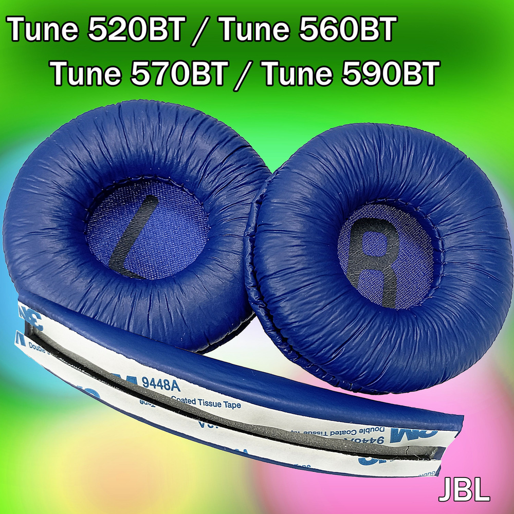 Амбушюры + оголовье JBL Tune 520BT / 560BT, Tune 570BT / 590BT синие #1